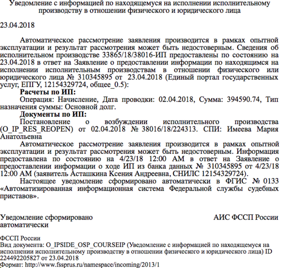 Снимок экрана 2018-04-23 в 17.59.33.png