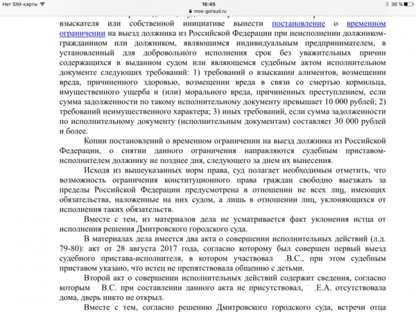 IMG_8885.PNG