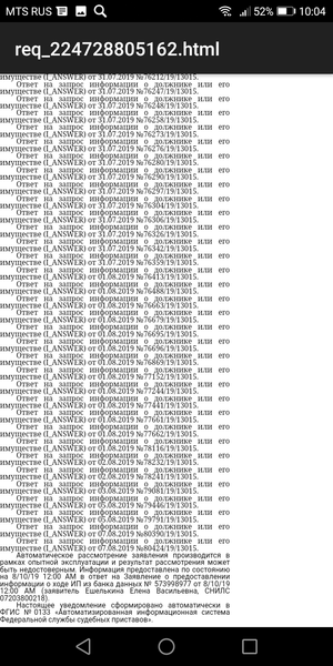 Screenshot_20190810-100444.png