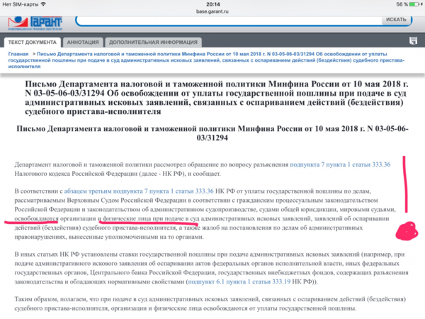 IMG_0399.PNG IMG_0399.PNG