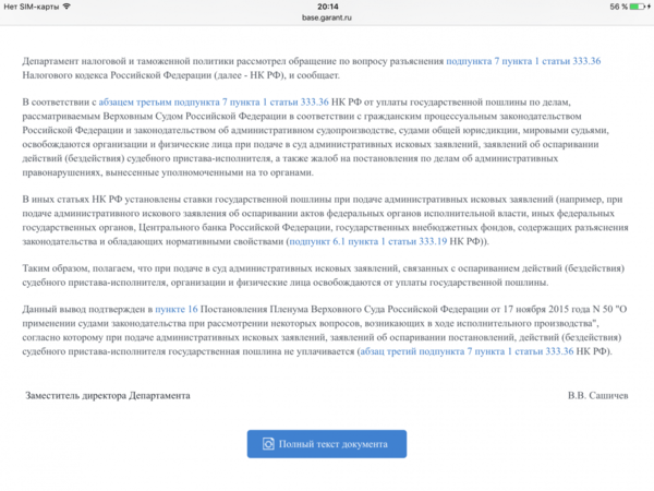 IMG_0400.PNG IMG_0400.PNG