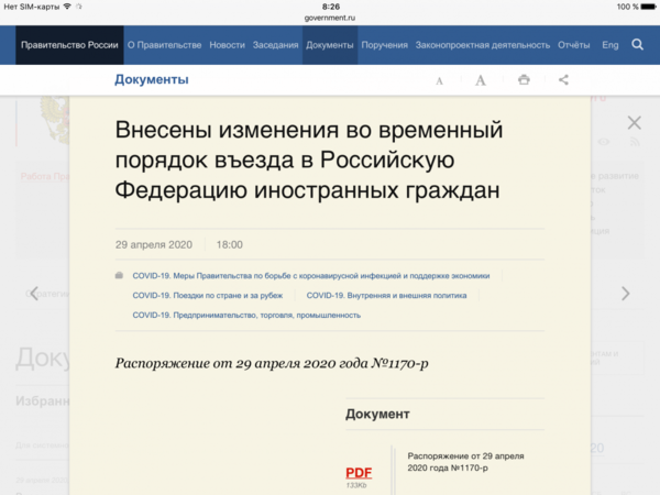 IMG_0709.PNG
