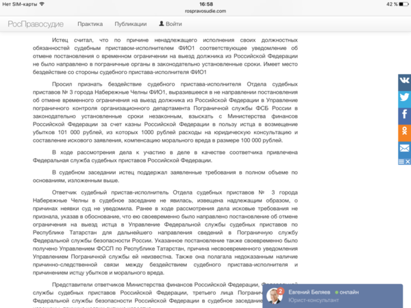 IMG_5781.PNG