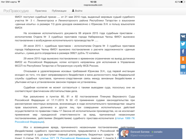 IMG_5785.PNG