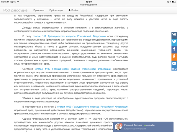 IMG_5788.PNG