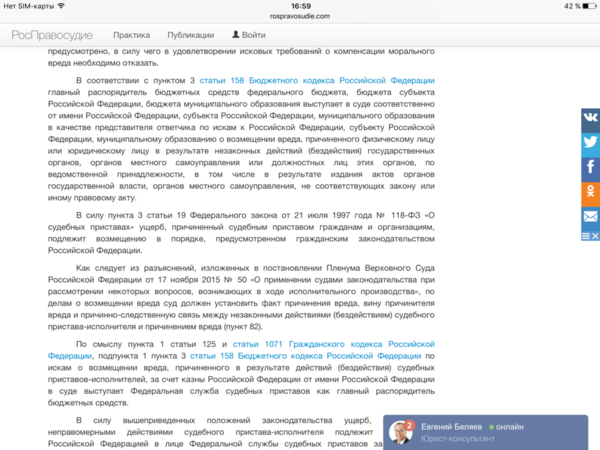 IMG_5789.PNG