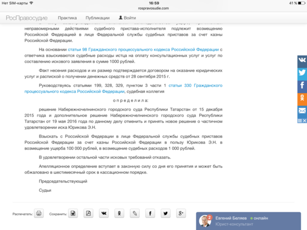 IMG_5790.PNG
