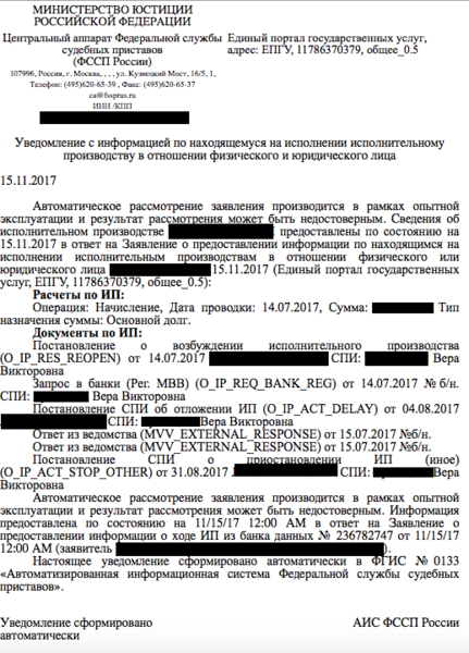 Снимок экрана 2017-11-16 в 11.43.08.png
