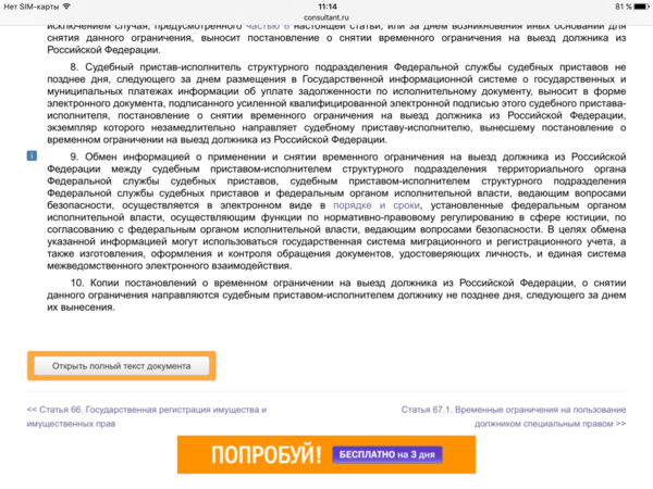 IMG_5829.PNG