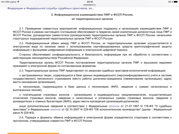IMG_5312.PNG