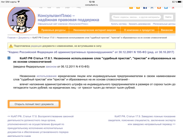 IMG_5854.PNG