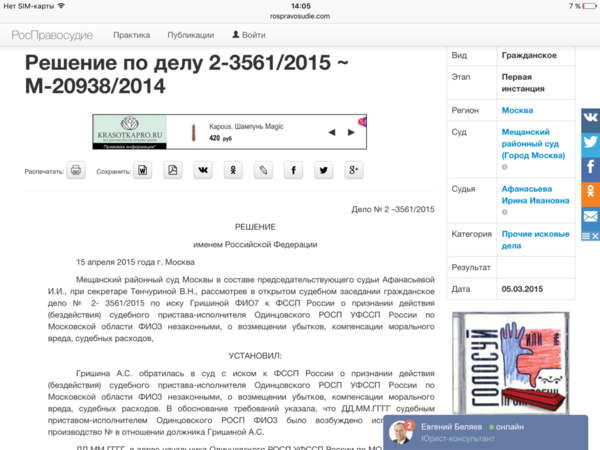 IMG_5914.PNG