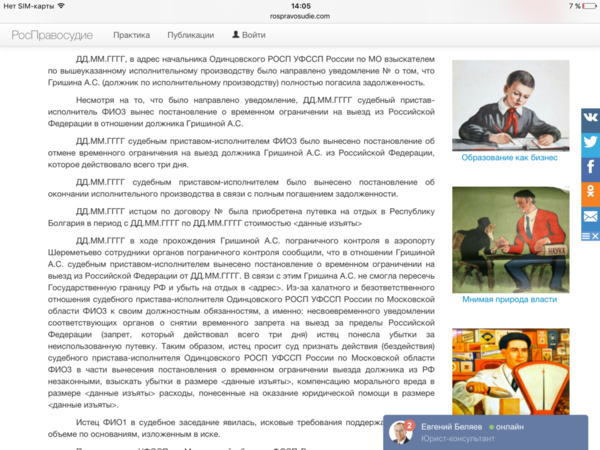 IMG_5915.PNG