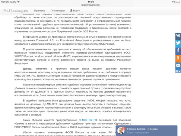 IMG_5919.PNG
