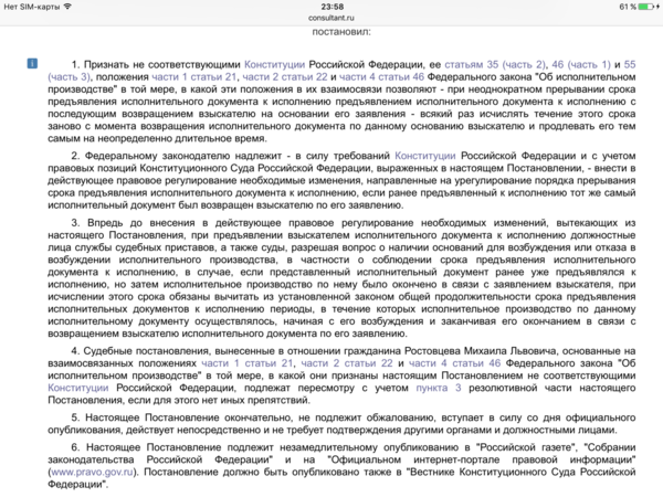 IMG_5361.PNG