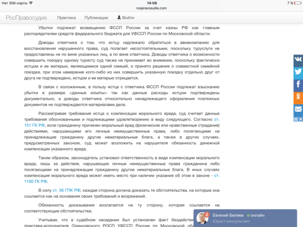 IMG_5920.PNG