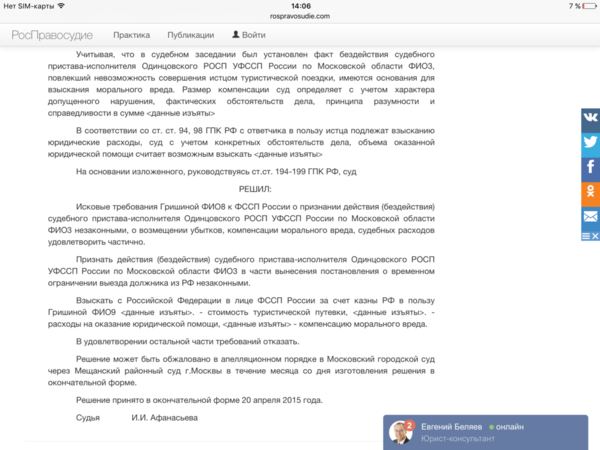 IMG_5921.PNG
