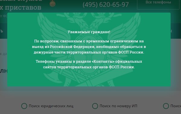 ufss291217.jpg