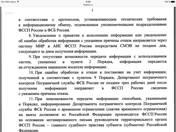 IMG_6084.PNG