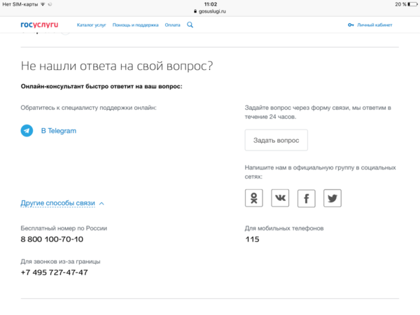IMG_6183.PNG