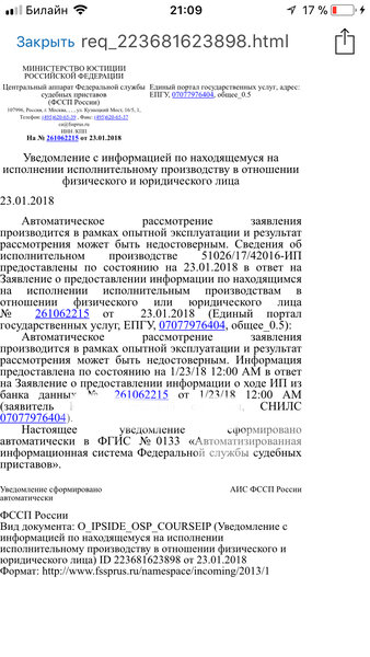 13A0E2BA-BBA8-4A73-8B4B-37BFEA694899.jpeg