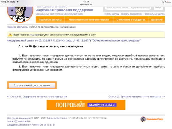 IMG_6205.PNG