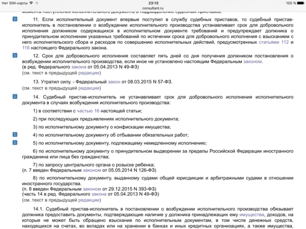 IMG_6206.PNG