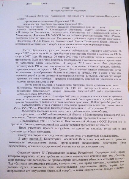Решение 1 стр.jpg