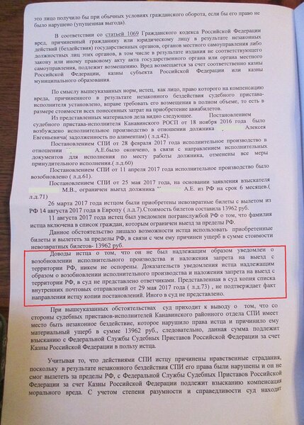 Решение 2 стр.jpg