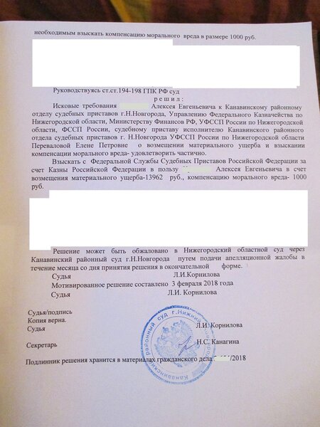 Решение 3 стр.jpg