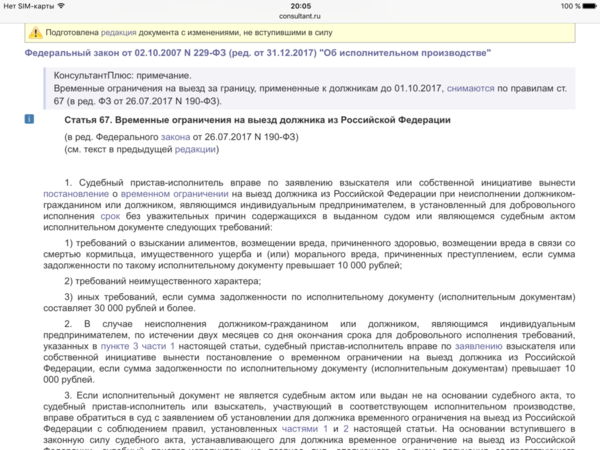 IMG_6343.PNG