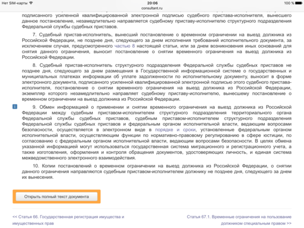 IMG_6345.PNG