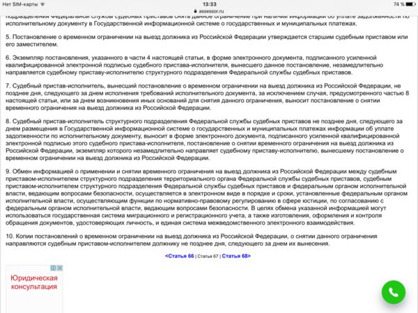 IMG_6347.PNG