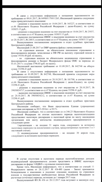Screenshot_2018-03-02-20-39-58.png