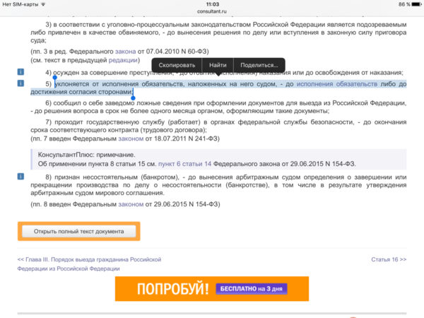 IMG_6367.PNG