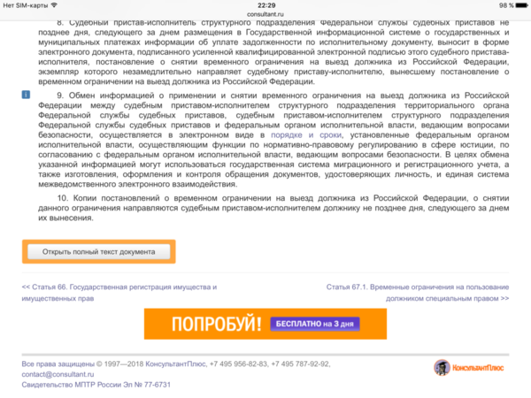 IMG_6424.PNG