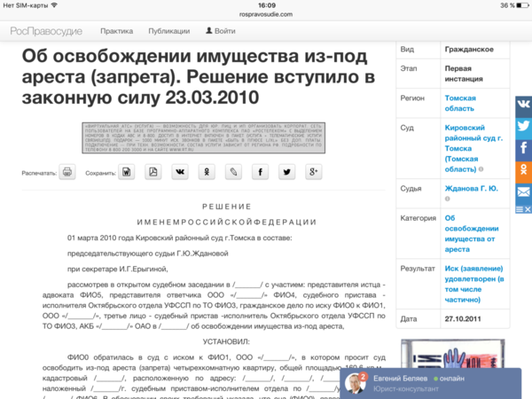 IMG_6446.PNG