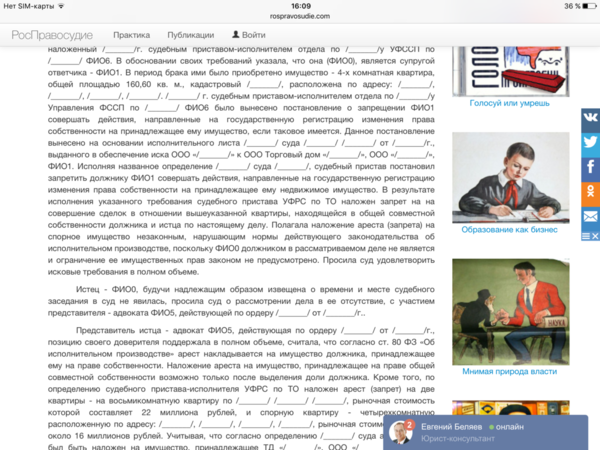 IMG_6447.PNG