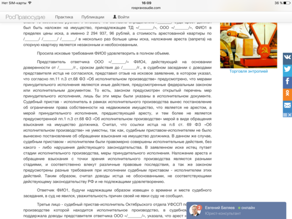 IMG_6448.PNG