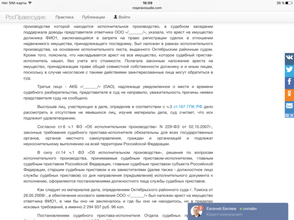 IMG_6449.PNG