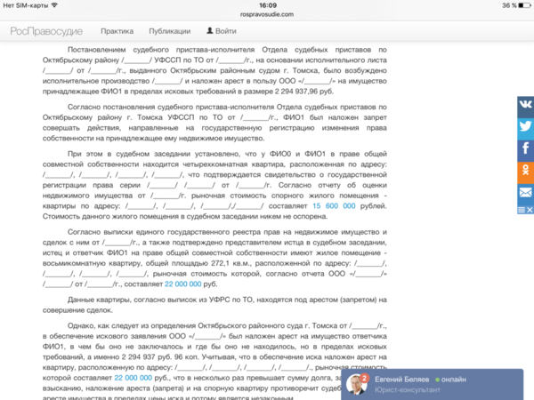 IMG_6450.PNG
