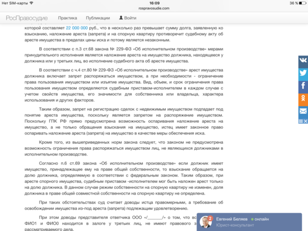 IMG_6451.PNG