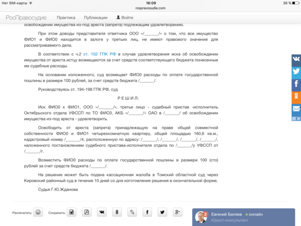 IMG_6452.PNG