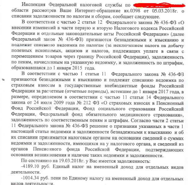 upload_2018-3-20_16-48-49.png