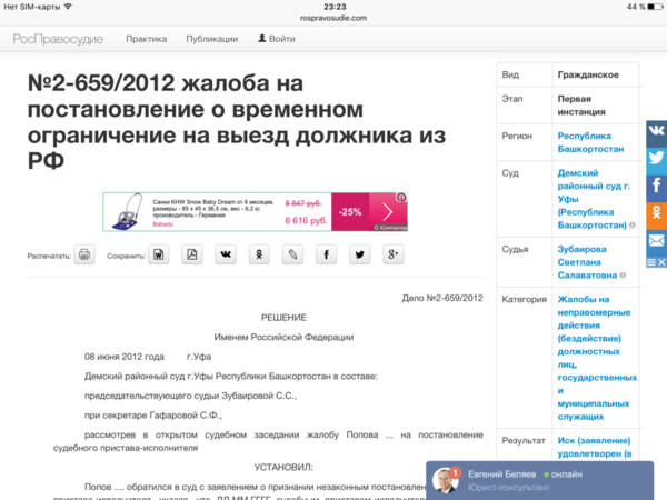 IMG_6466.PNG