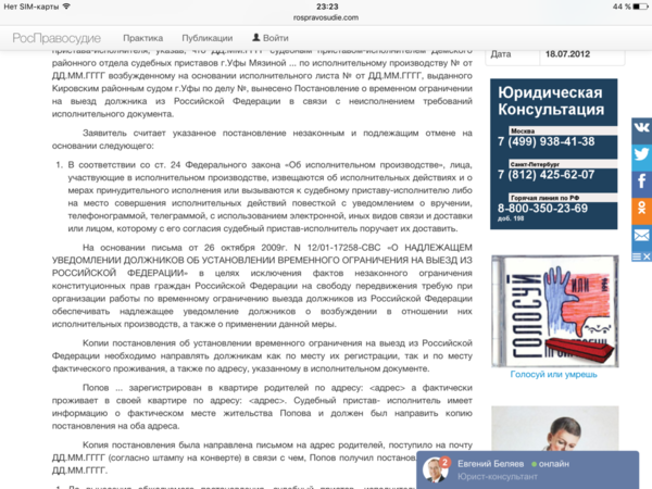 IMG_6467.PNG