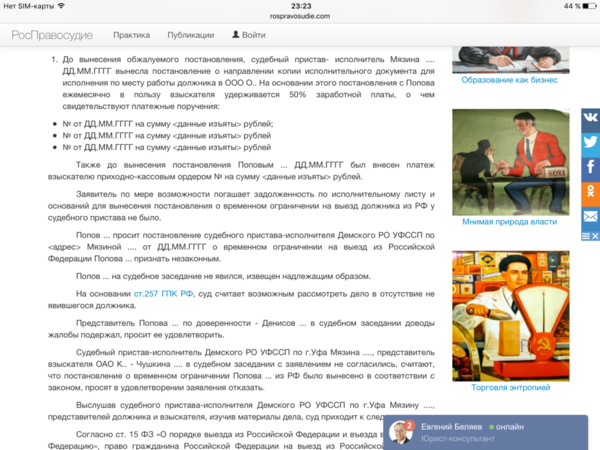 IMG_6468.PNG