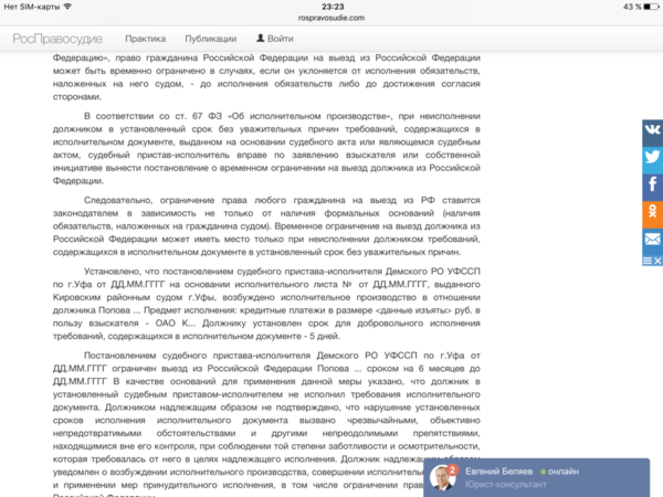 IMG_6469.PNG