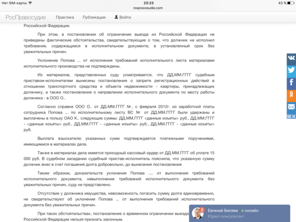 IMG_6470.PNG