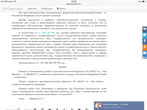 IMG_6471.PNG